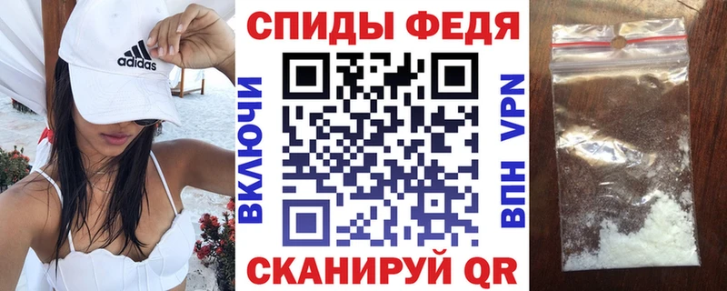 закладка  Петропавловск-Камчатский  АМФ 97% 