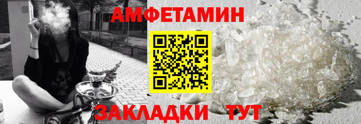 АМФ VHQ Петропавловск-Камчатский