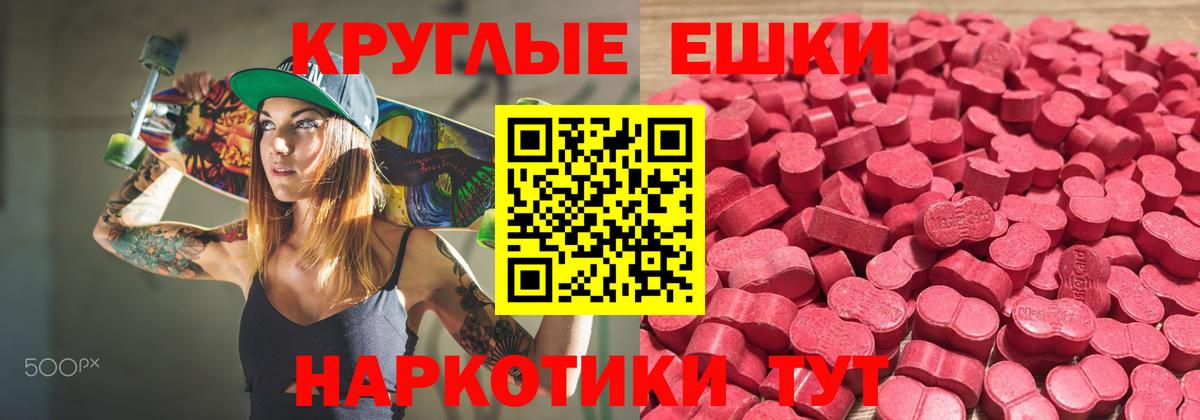 Ecstasy TESLA Петропавловск-Камчатский