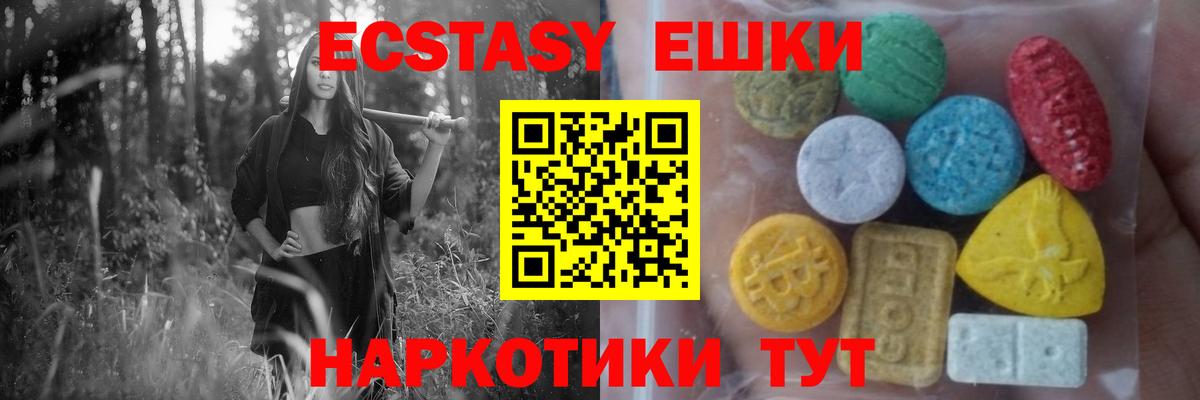 Петропавловск-Камчатский  Конопля  Вход с VPN  Альфа ПВП СК   Меф   ГАШИШ  КОКАИН  ЭКСТАЗИ 