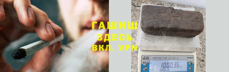 Гашиш hashish  где найти   Петропавловск-Камчатский 