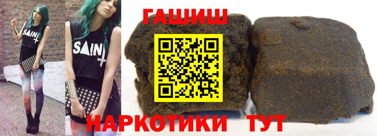Гашиш AMNESIA HAZE Петропавловск-Камчатский