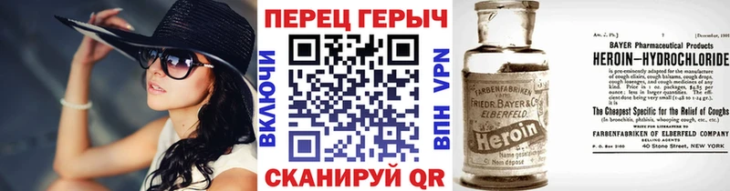 ГЕРОИН гречка где можно купить наркотик KRAKEN как зайти Петропавловск-Камчатский