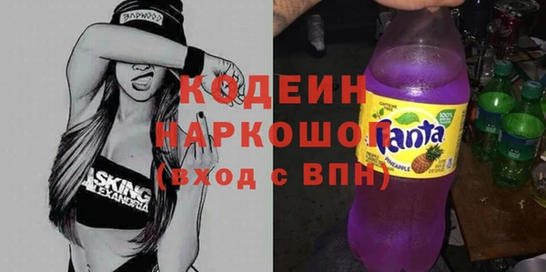 мефедрон мука Нея
