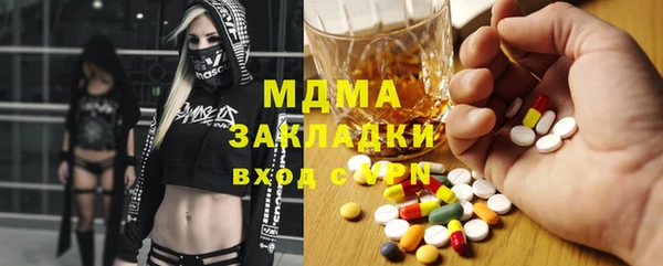мефедрон мука Нея