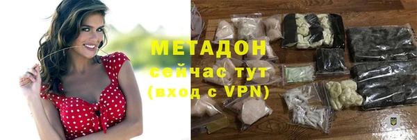 мефедрон мука Нея