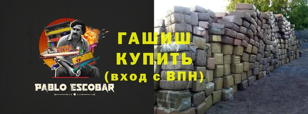 мефедрон мука Нея