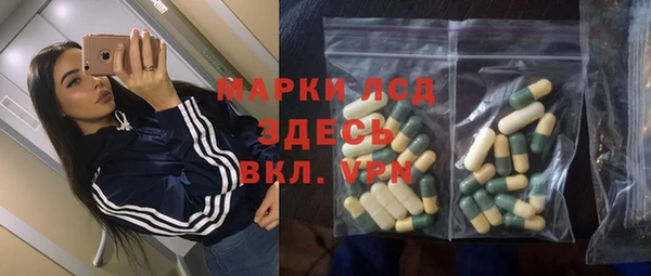 мефедрон мука Нея