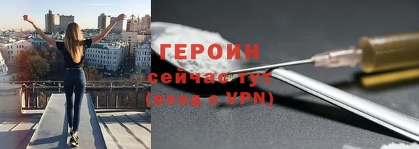 сатива Нефтекумск
