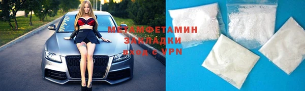 2c-b Нефтегорск