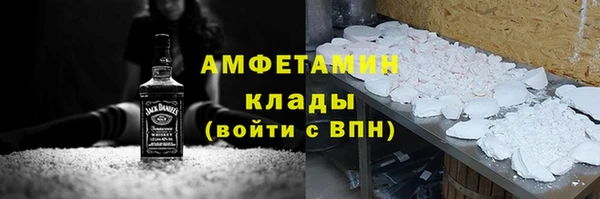сатива Нефтекумск