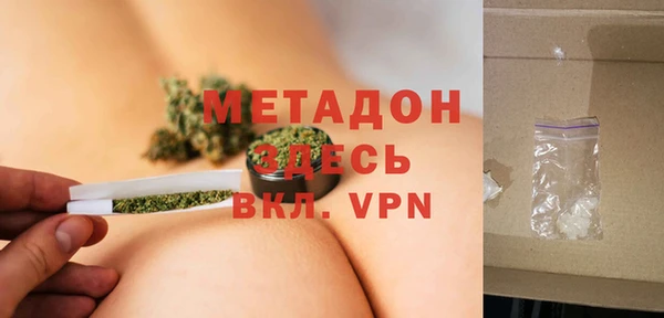 сатива Нефтекумск