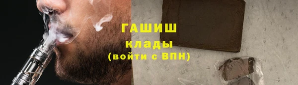 сатива Нефтекумск
