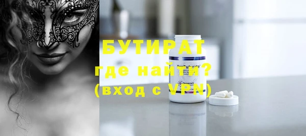 сатива Нефтекумск