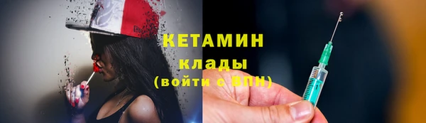 мефедрон мука Нея