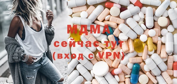 мефедрон мука Нея