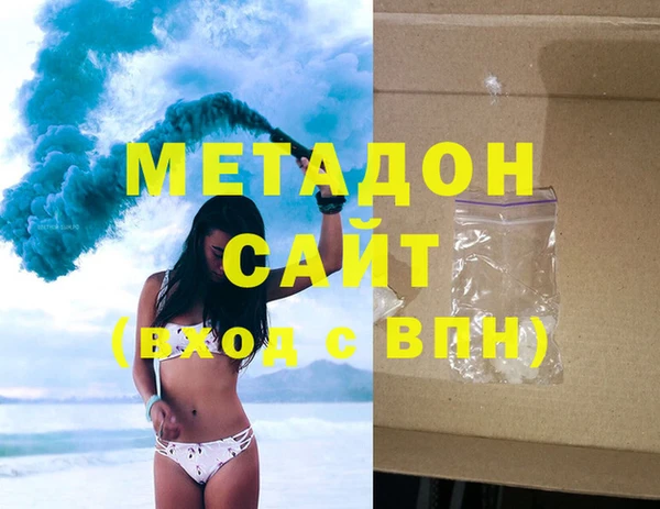 сатива Нефтекумск