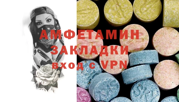 2c-b Нефтегорск