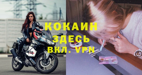мефедрон мука Нея