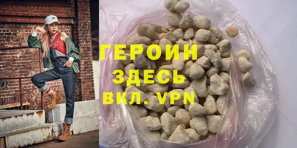 мефедрон мука Нея