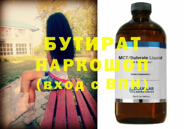 2c-b Нефтегорск