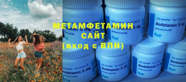 сатива Нефтекумск