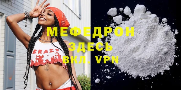 сатива Нефтекумск