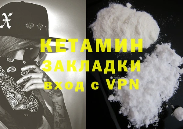 сатива Нефтекумск