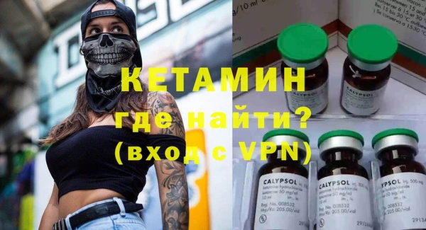 мефедрон мука Нея