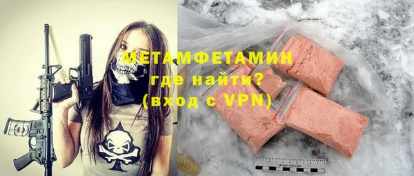 сатива Нефтекумск