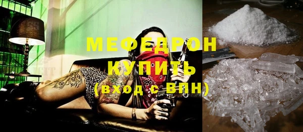 мефедрон мука Нея