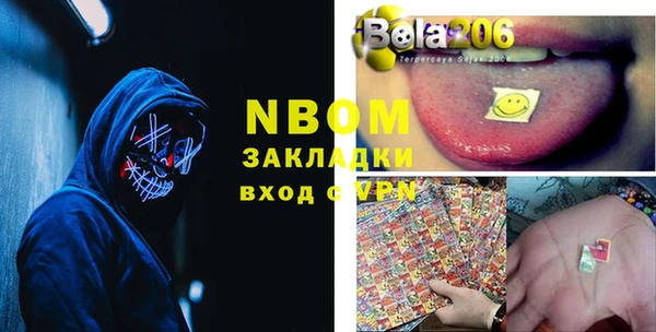 мефедрон мука Нея