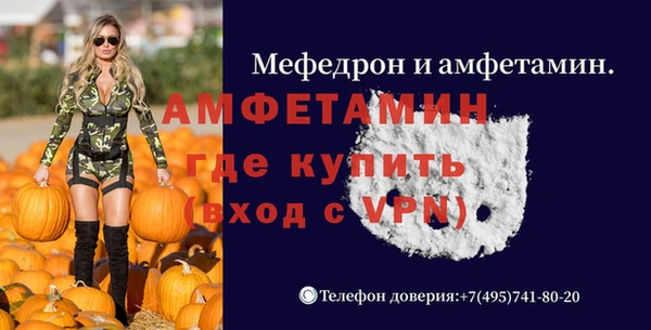 мефедрон мука Нея