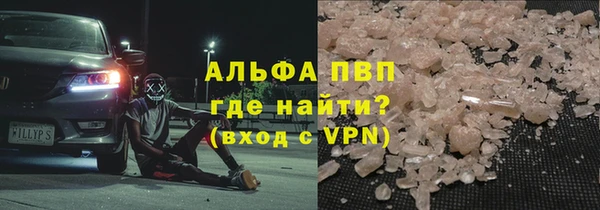 сатива Нефтекумск