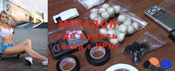 сатива Нефтекумск