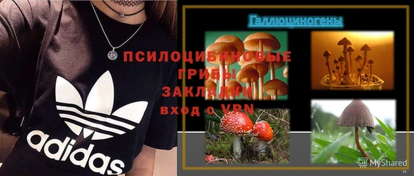 мефедрон мука Нея