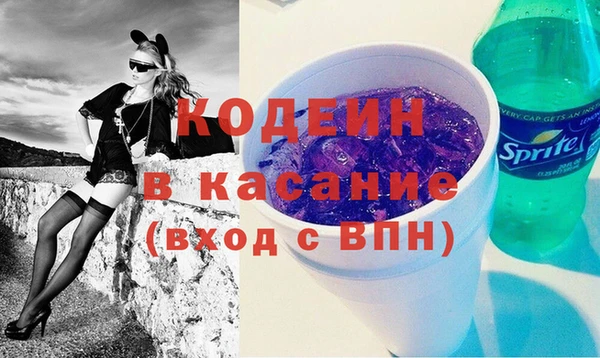 сатива Нефтекумск