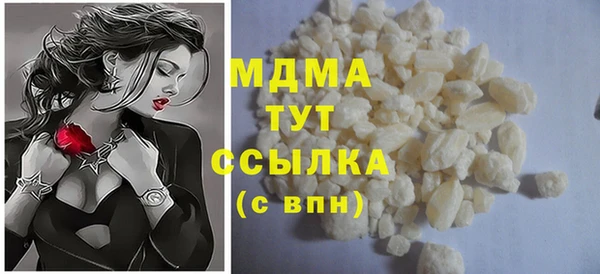 сатива Нефтекумск