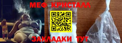 синтетический гашиш Жуковский