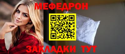каннабис Абакан
