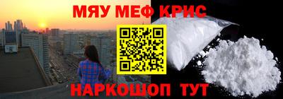 шишки Волгодонск