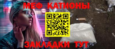 шишки Волгодонск