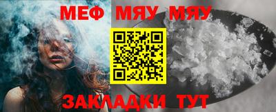 шишки Волгодонск