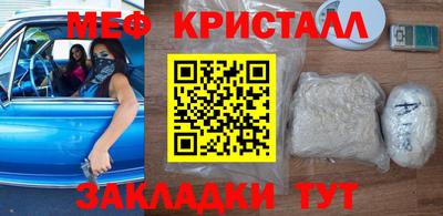 синтетический гашиш Жуковский