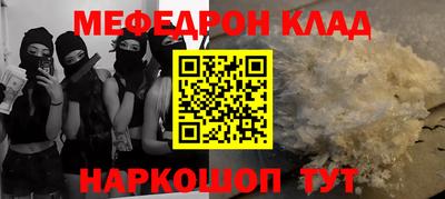 синтетический гашиш Жуковский