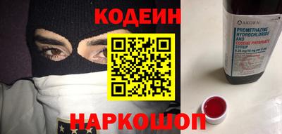 хмурый Заводоуковск