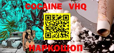 меф Заволжье