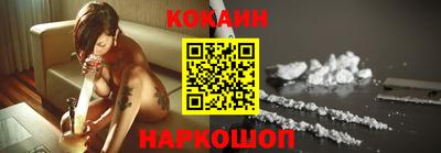 шишки Волгодонск