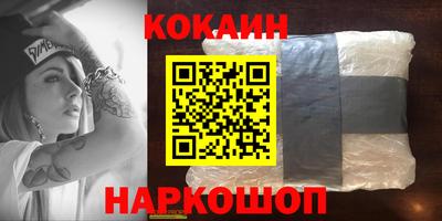 синтетический гашиш Жуковский