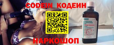 ALPHA PVP Волжский